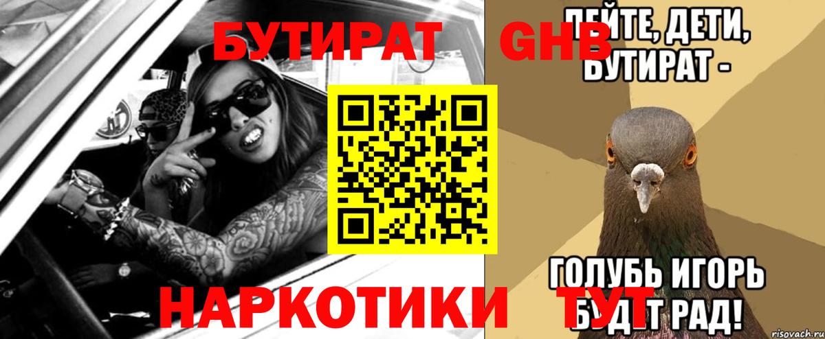 ГАШИШ  МАРИХУАНА  Кокаин  Кетамин  МЕФ кристаллы  Кострома  Вход с VPN 