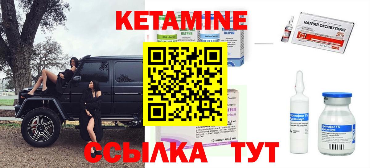 КЕТАМИН VHQ  Кетамин VHQ  дарк нет официальный сайт  Вход с VPN  Кострома 