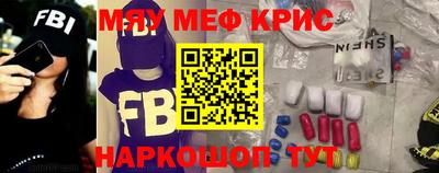 прущая мука Бузулук