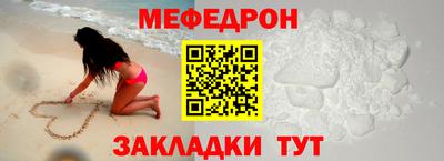 прущая мука Бузулук