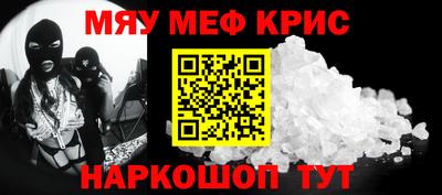 прущая мука Бузулук