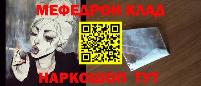меф Бугуруслан