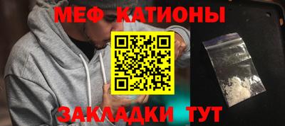 прущая мука Бузулук