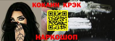 ALPHA PVP Будённовск