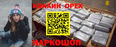 прущая мука Бузулук