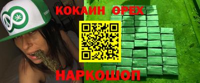 меф Бугуруслан