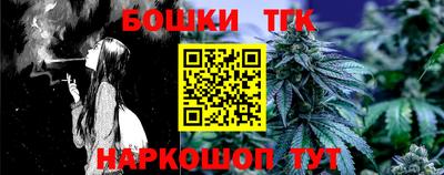 меф Бугуруслан