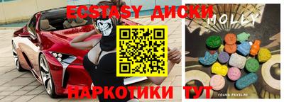ALPHA PVP Будённовск
