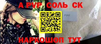 меф Бугуруслан