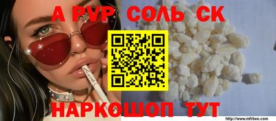 меф Бугуруслан