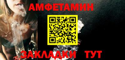 ALPHA PVP Будённовск