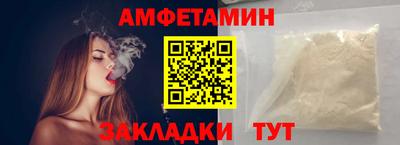 ALPHA PVP Будённовск