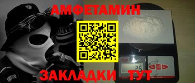 меф Бугуруслан