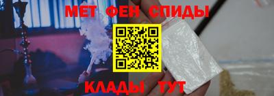 меф Бугуруслан