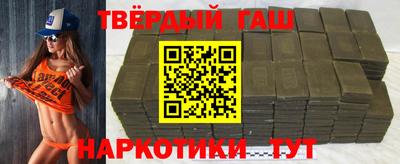 ALPHA PVP Будённовск