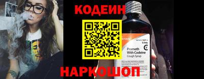 ALPHA PVP Будённовск