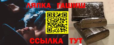 ALPHA PVP Будённовск