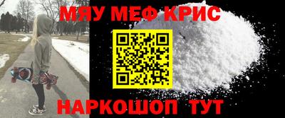 прущая мука Бузулук