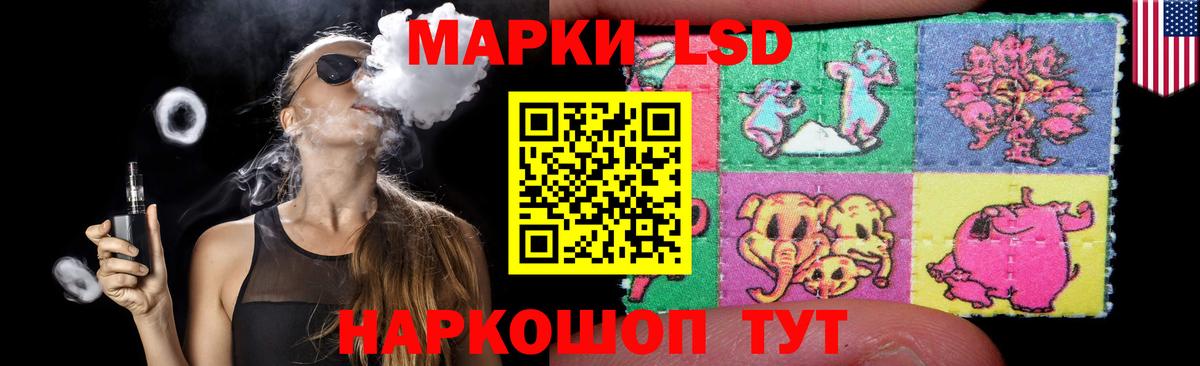 Кострома  ЛСД экстази ecstasy  Вход с VPN  ЛСД экстази кислота 