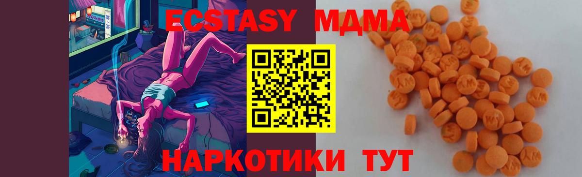 MDMA crystal Кострома