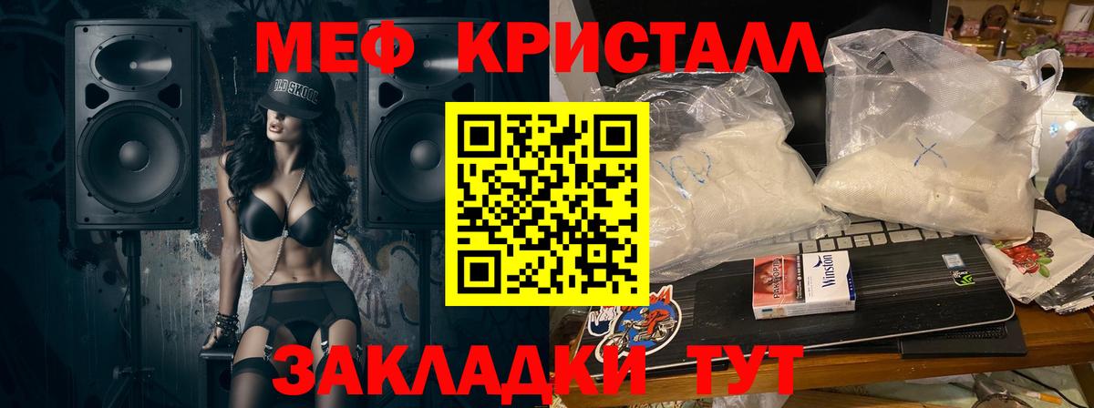 Кострома  МЯУ-МЯУ  Вход с VPN  Меф мяу мяу 
