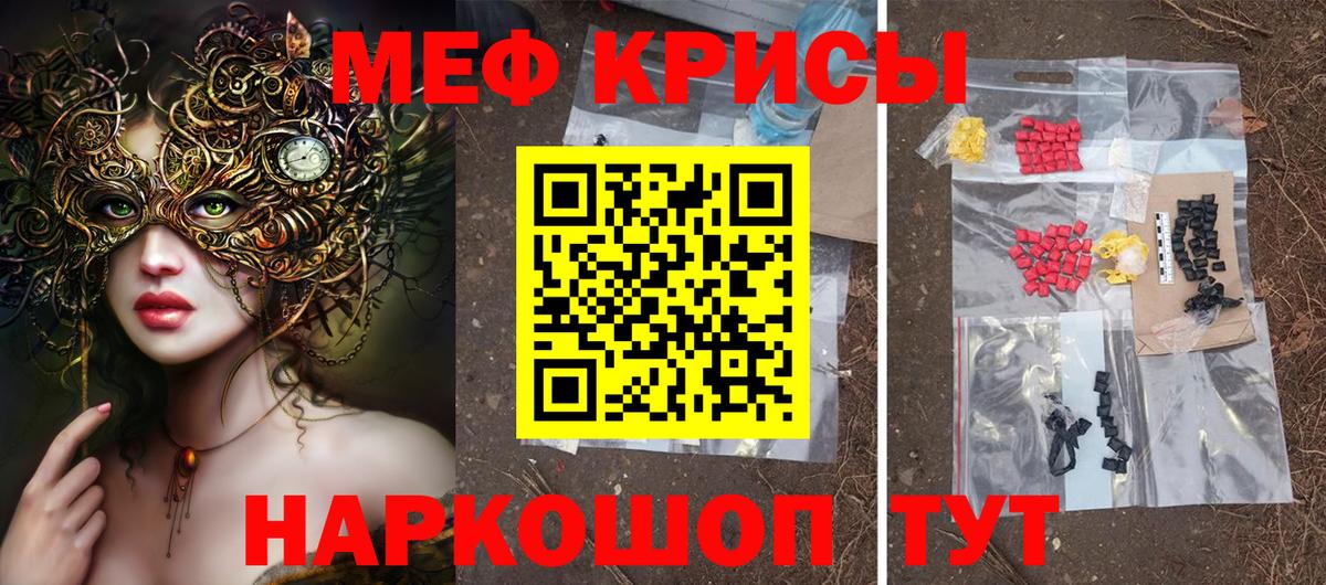 МЕФ  Кострома