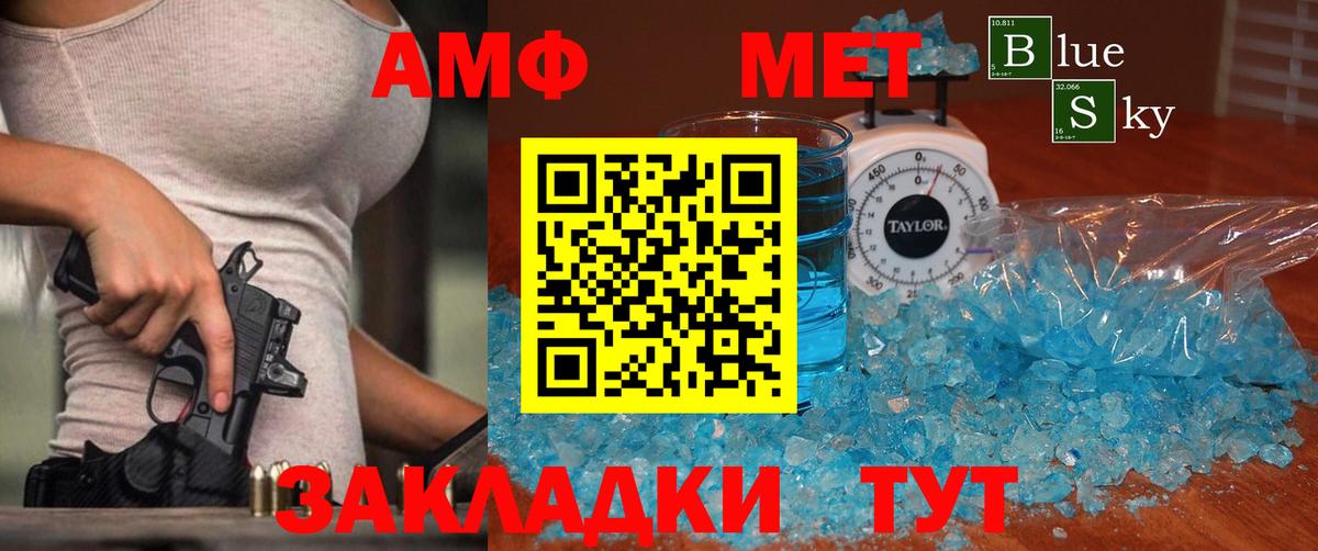 Метамфетамин витя  Вход с VPN  Метамфетамин витя  Кострома 