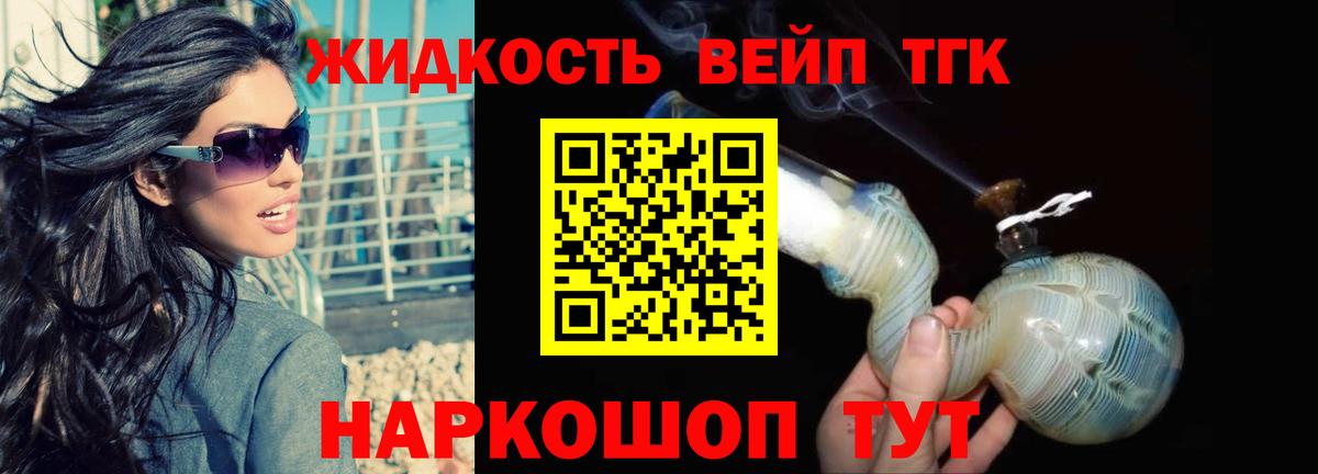 Кострома  Дистиллят ТГК Wax  Дистиллят ТГК THC oil  купить наркотики цена  Вход с VPN 