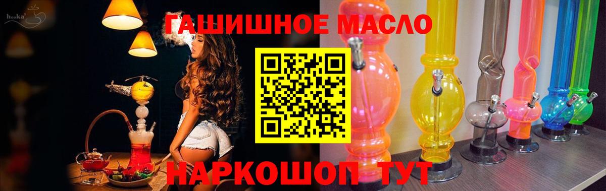 Дистиллят ТГК вейп с тгк Кострома
