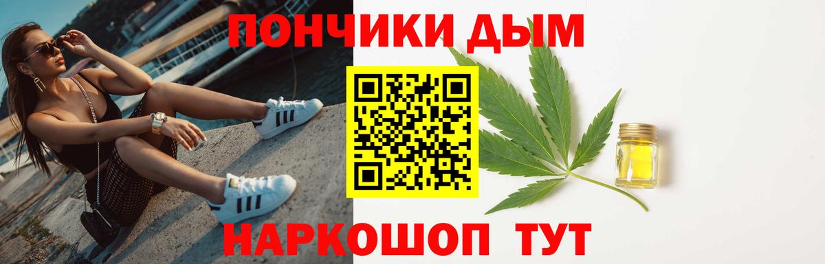 Канабис семена  Каннабис конопля  Вход с VPN  Конопля марихуана  Кострома 