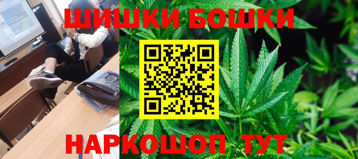 Каннабис Ganja Кострома